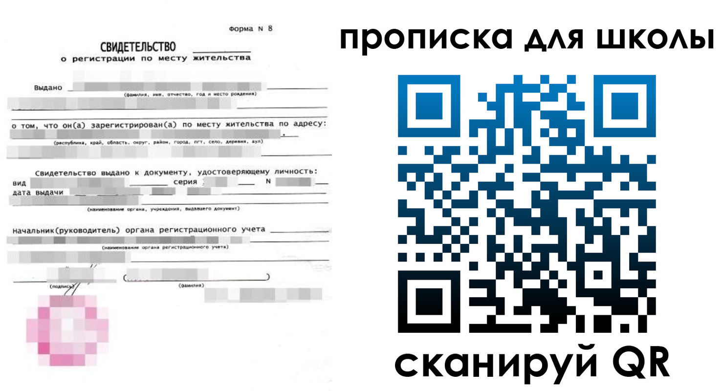 временная регистрация адрес в Слободской